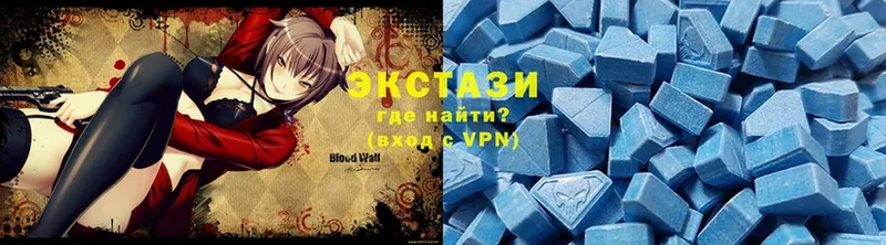 Ecstasy 250 мг  купить   Аркадак 