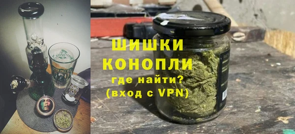 кокаин VHQ Бородино