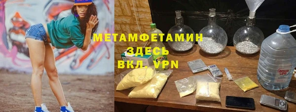 каннабис Бугульма